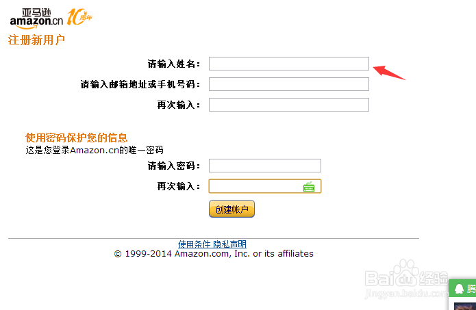 怎么注册kindle账号