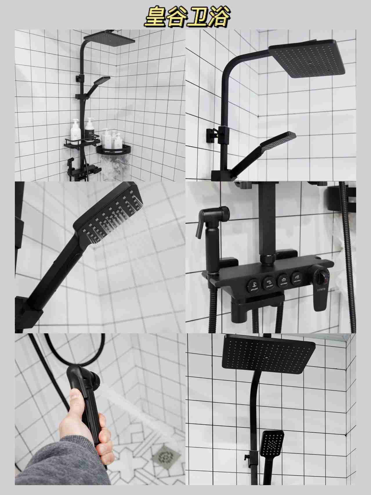 比宜家还好逛私藏6家卫浴店铺