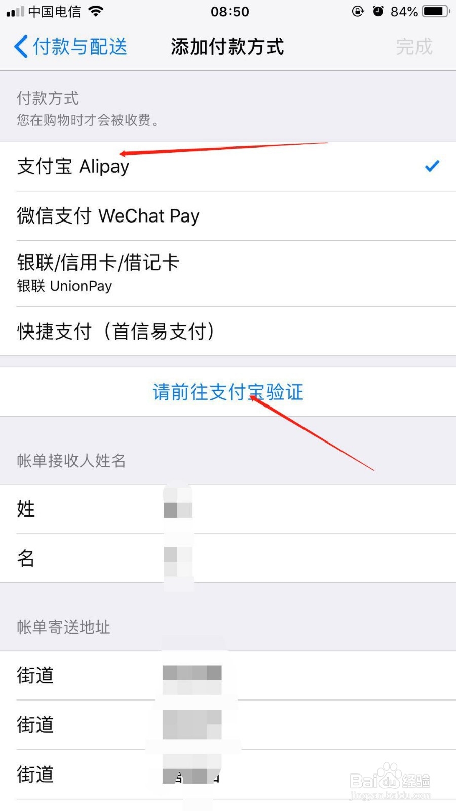 王者荣耀苹果手机充值方法