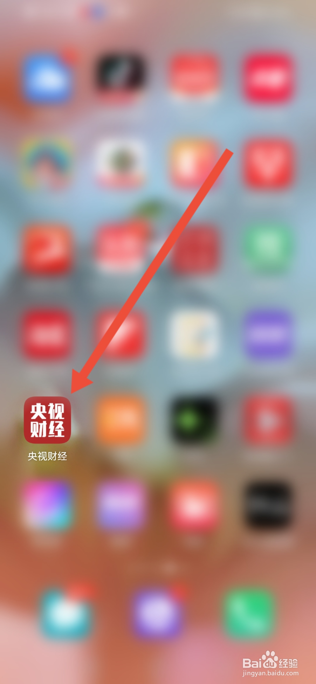 央视财经怎么设置应用外小窗播放