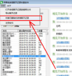 iphone数据怎么恢复