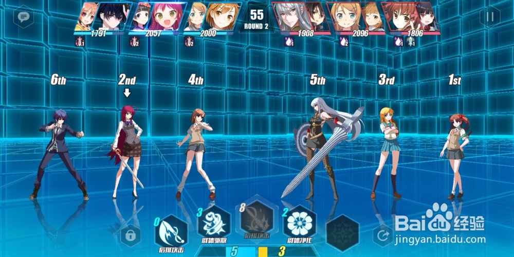 电击文库零境试炼2-2综合试炼2 3星的通关攻略