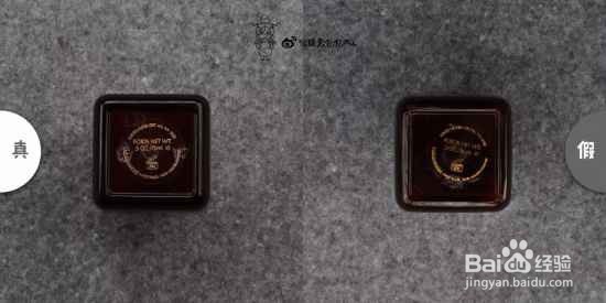 雅诗兰黛如何辨别真假