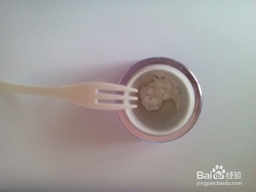 珍珠粉蜂蜜按摩面膜霜