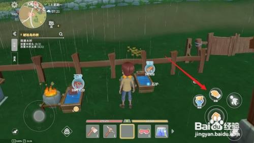 波西亚时光铜锭怎么制作