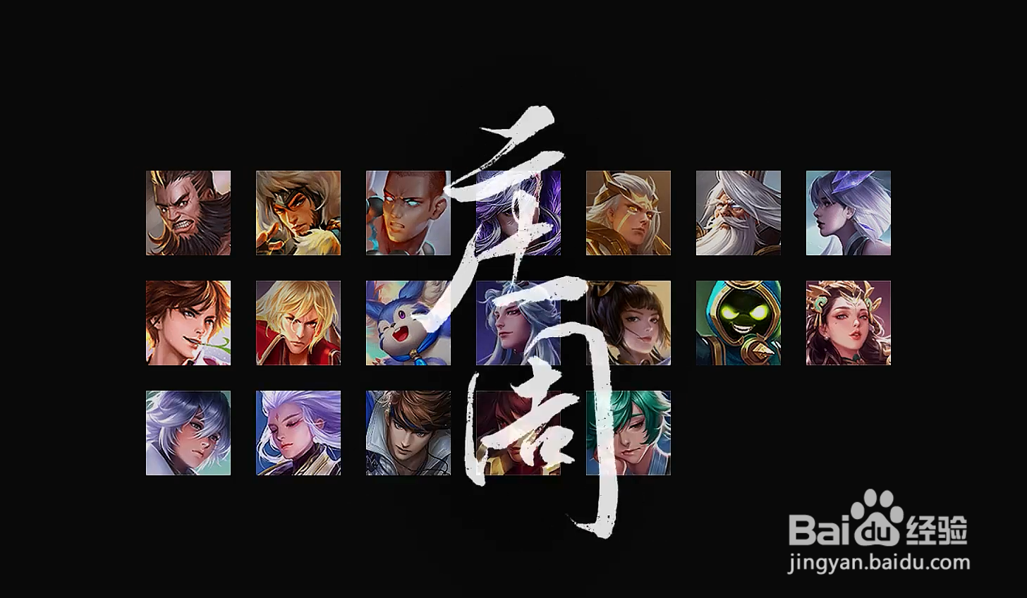 王者荣耀六周年庆限定皮肤三选一哪个好