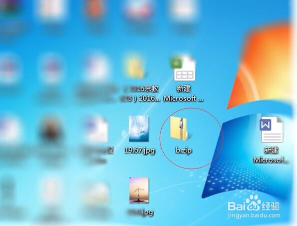 不用数据线怎么把手机里的照片/文件导到电脑里