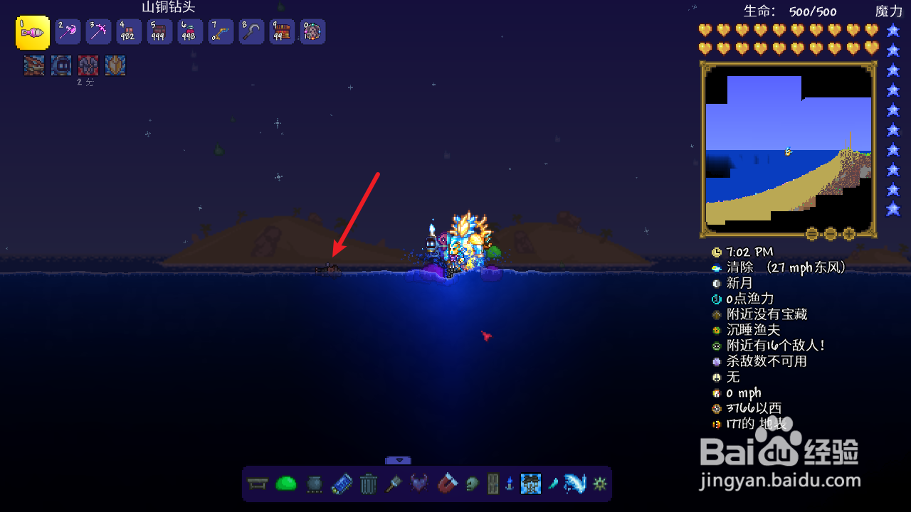 泰拉瑞亚渔夫死了怎么复活