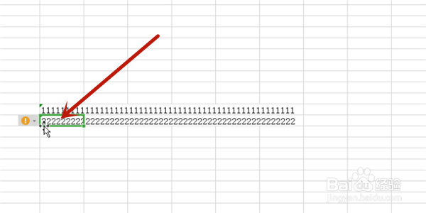 EXCEL中两行互换有什么简便的方法呢？