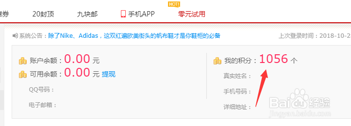 捌零音乐论坛邀请码获取教程80音乐论坛邀请码