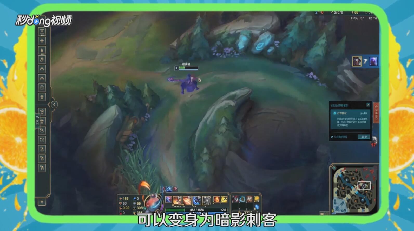 影流之镰凯隐怎么变身