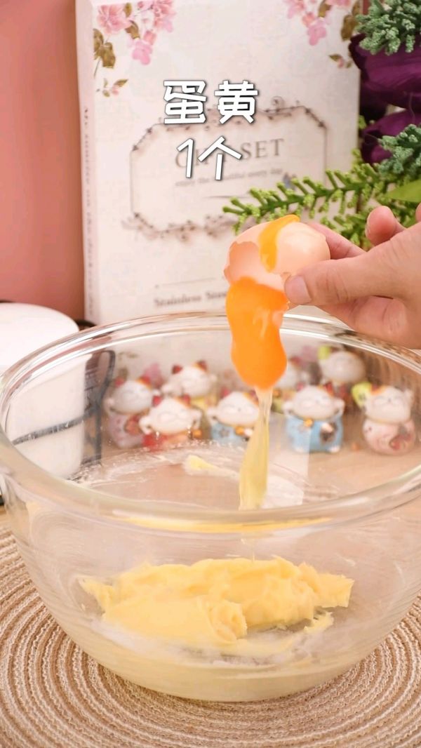 在家自制西瓜曲奇