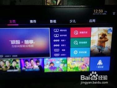 魅蓝metal如何软件搬家