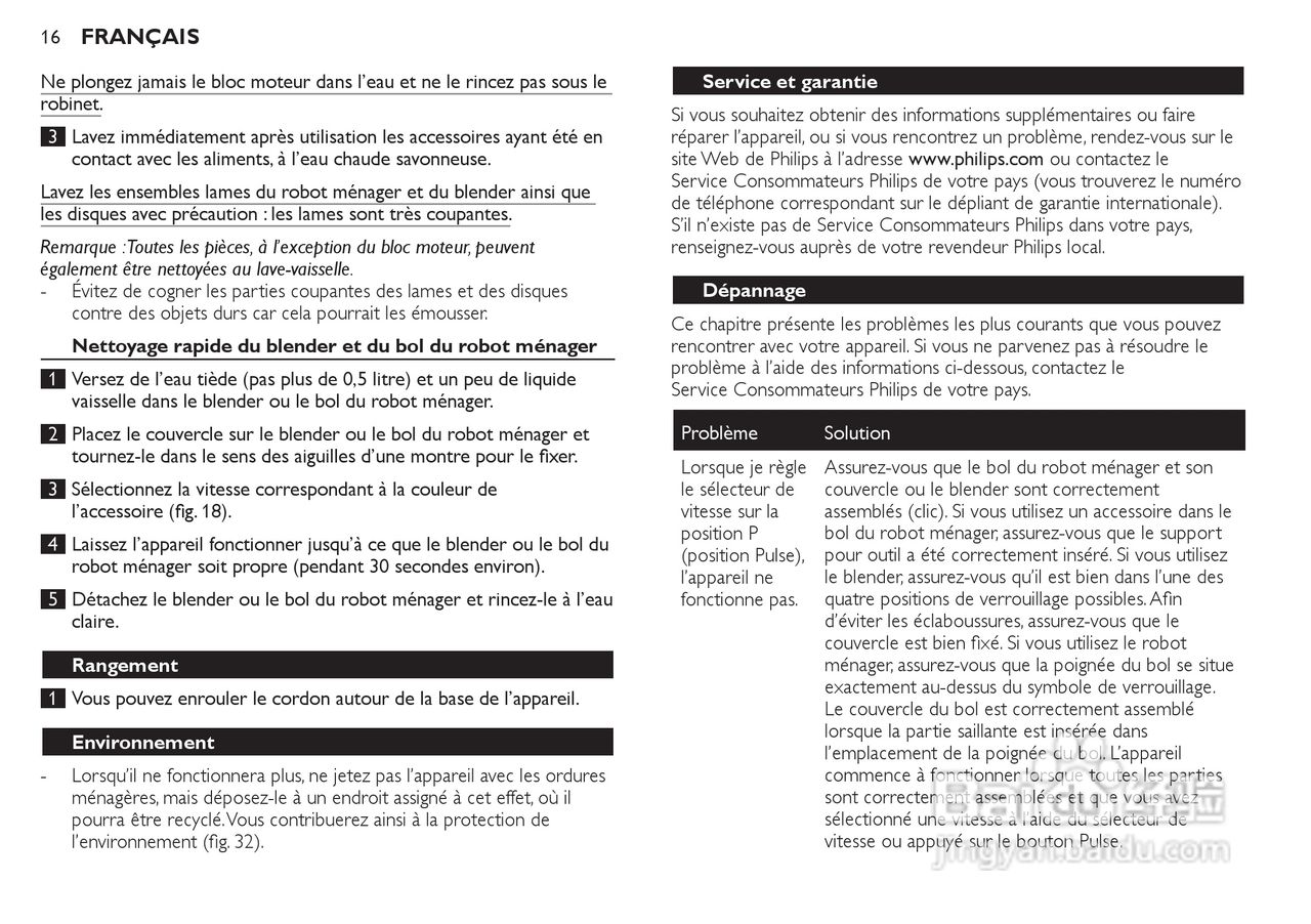 飞利浦HR7770榨汁机使用说明书:[2]
