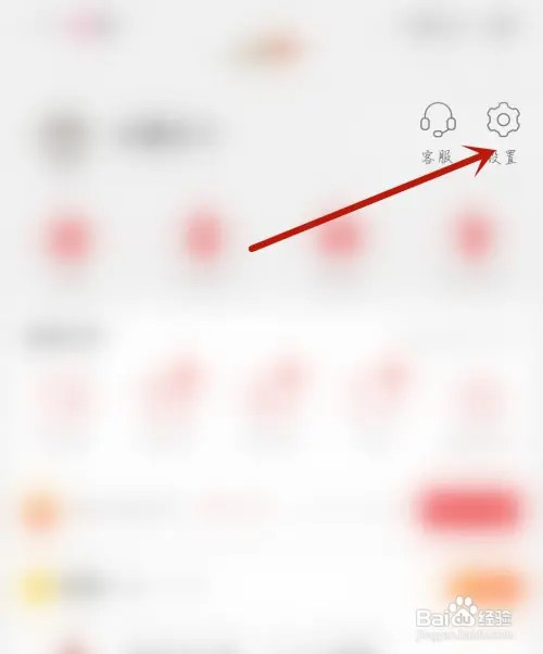 聚合阅读应用怎么开启聊天消息
