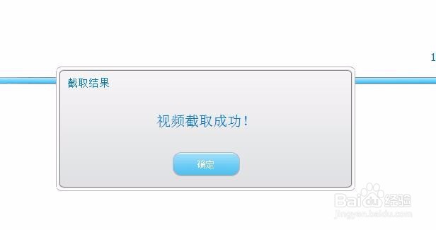 腾讯视频怎样剪辑