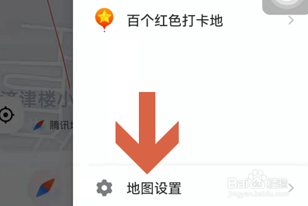 手机腾讯地图怎么更改地图文字大小