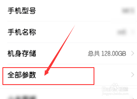 vivoy3怎么开启vulkan