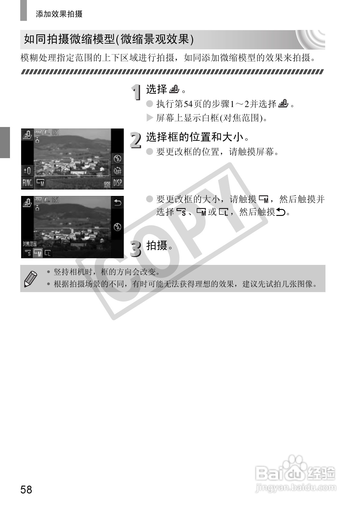 佳能DIGITAL IXUS 210数码相机使用说明书:[6]