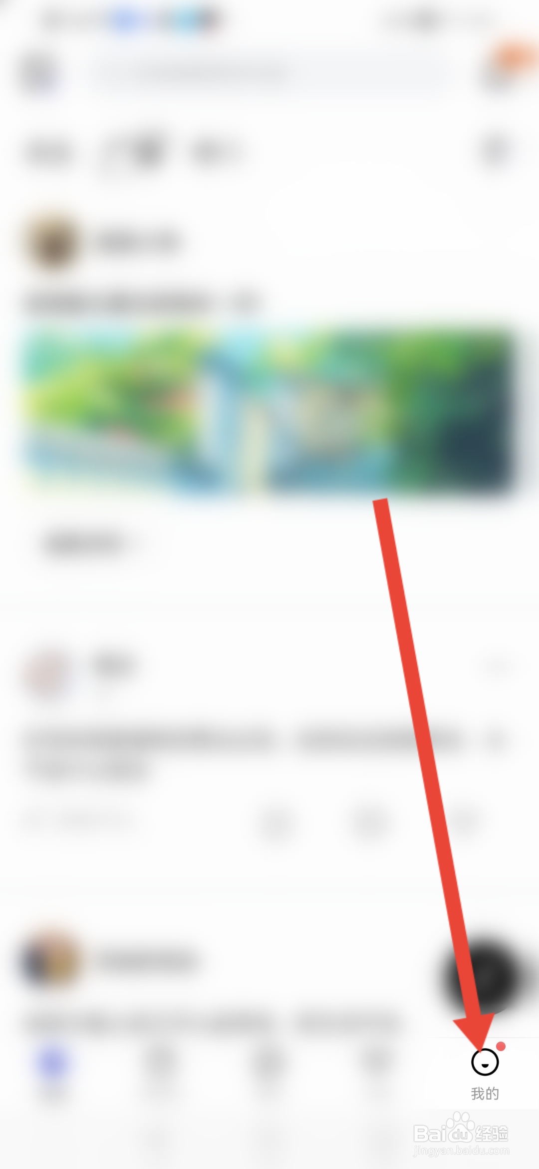 月食怎么设置匹配不被推荐给其他用户
