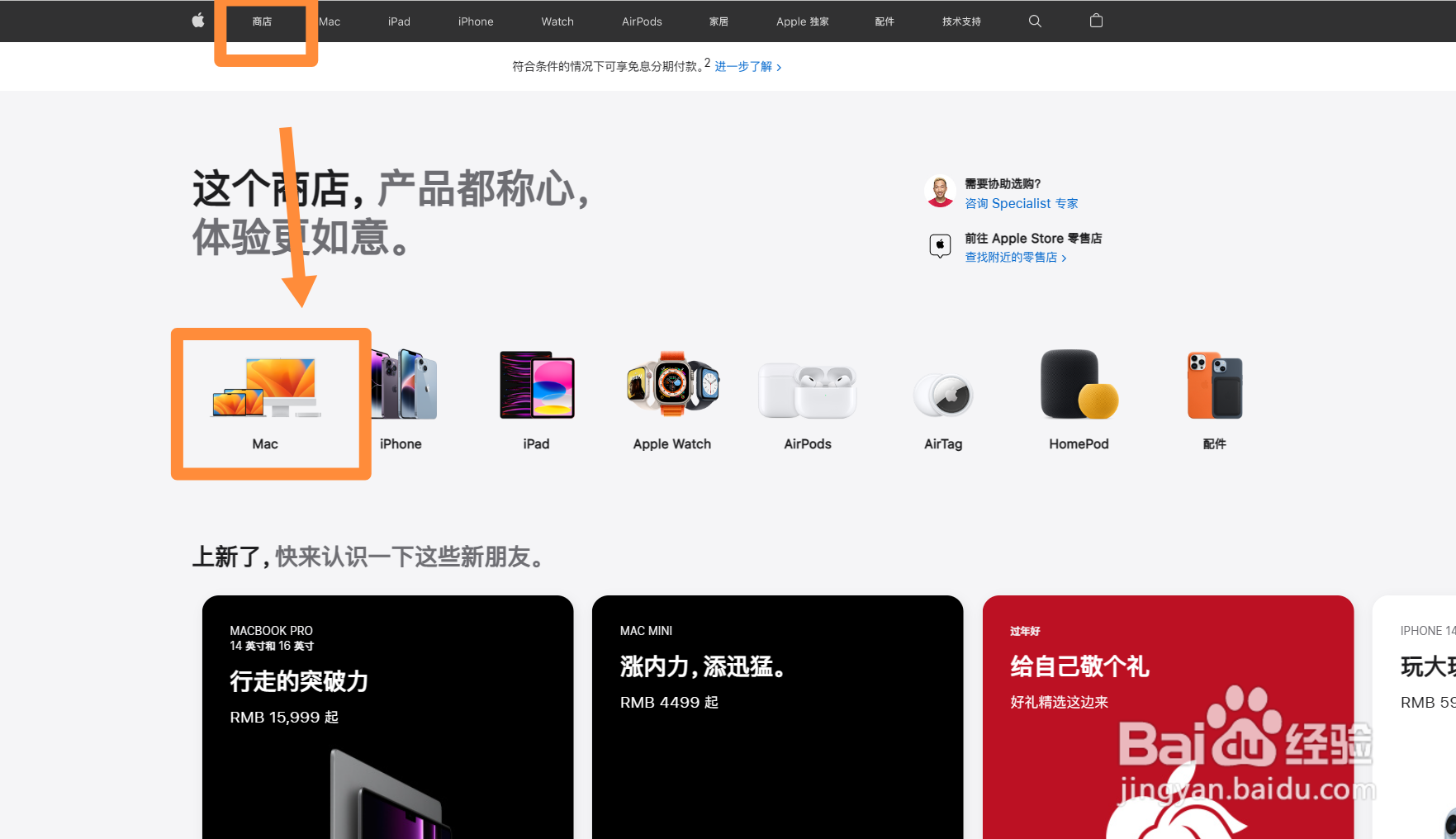 苹果电脑笔记本价格大全