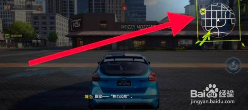 极品飞车如何去加油站领取物资