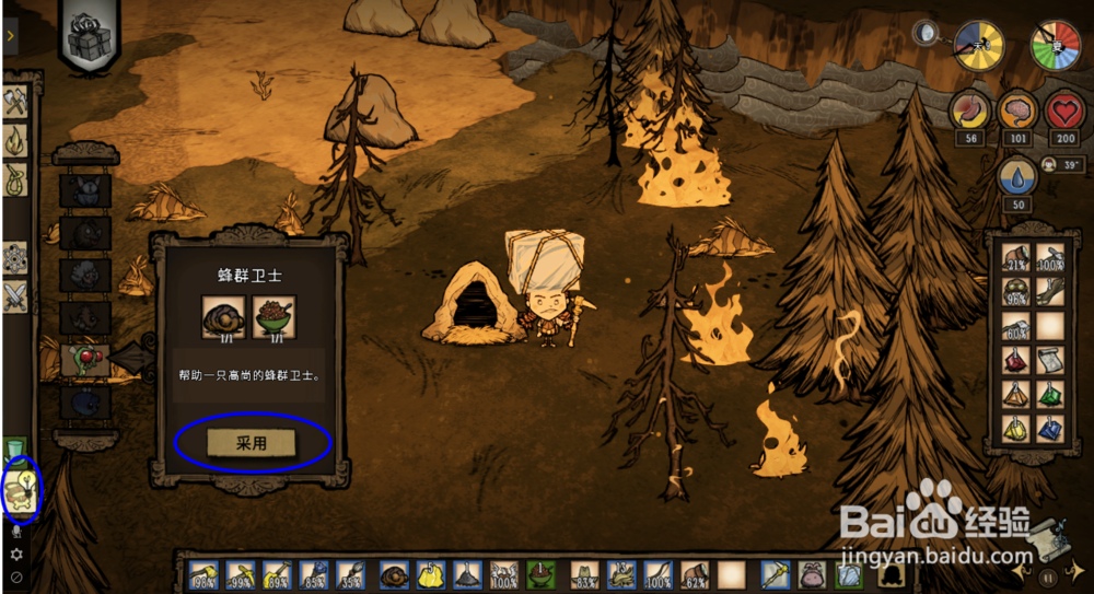 饥荒熔岩虫卵怎么换龙 饥荒龙蝇蛋怎么孵化