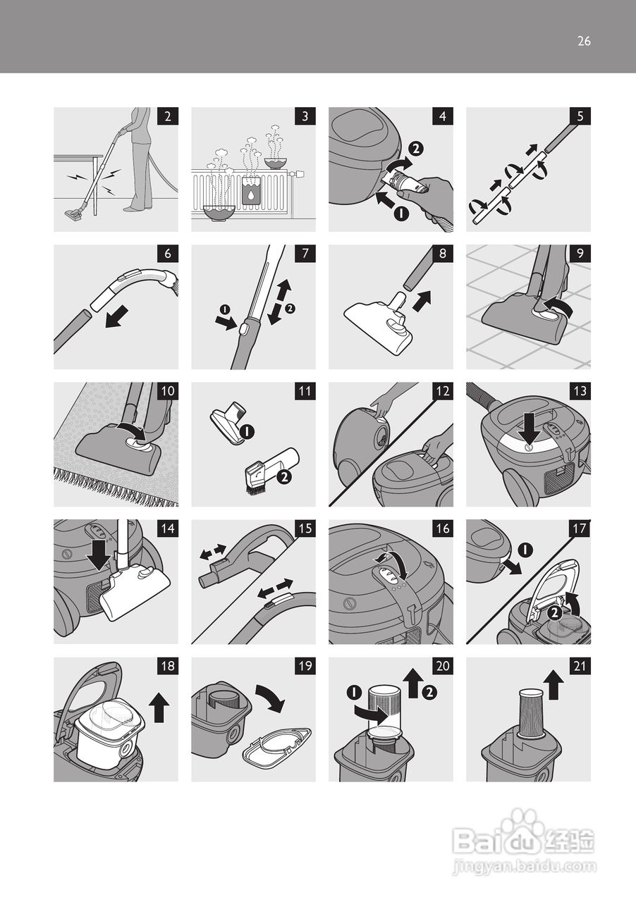 飞利浦FC8276无尘袋吸尘器使用说明书:[3]