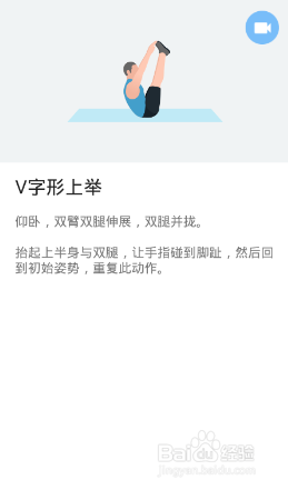 全身7x4挑战（运动：17）（第二周：第14天）