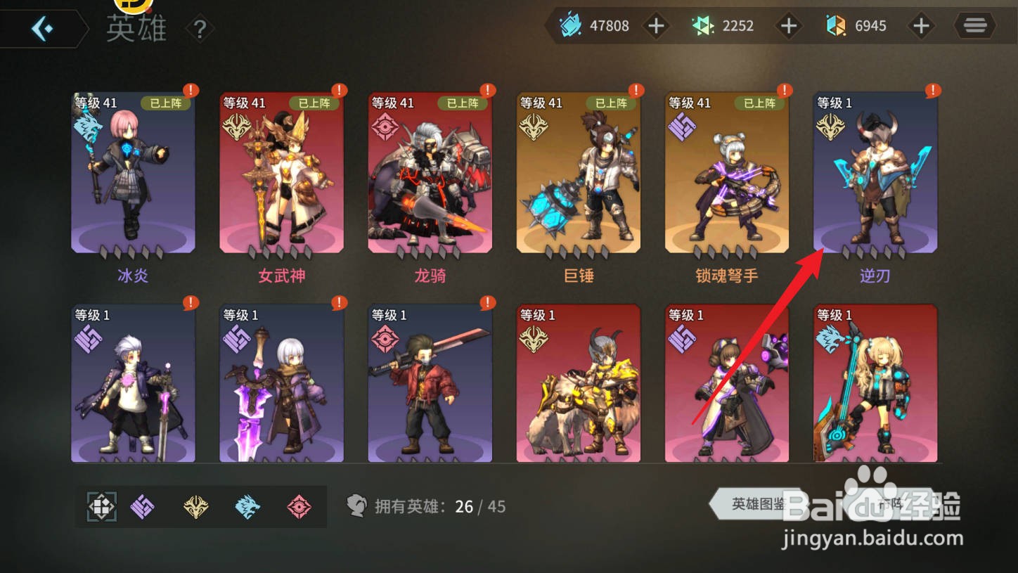 吟游战记英雄碎片有什么用