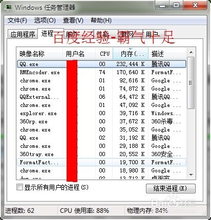 怎么让电脑运行速度更快