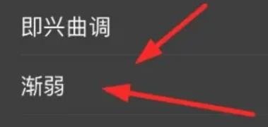 iPhone14怎么设置日历的声音为渐弱