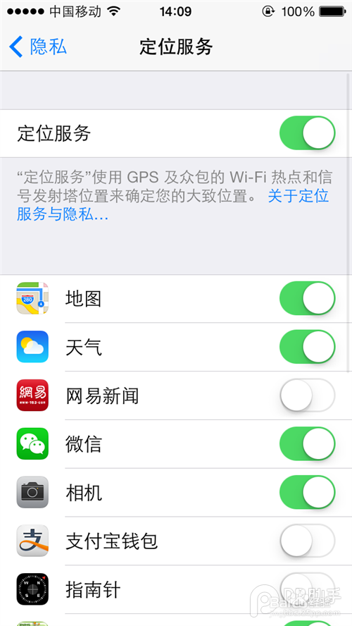 iPhone如何防止被追踪?