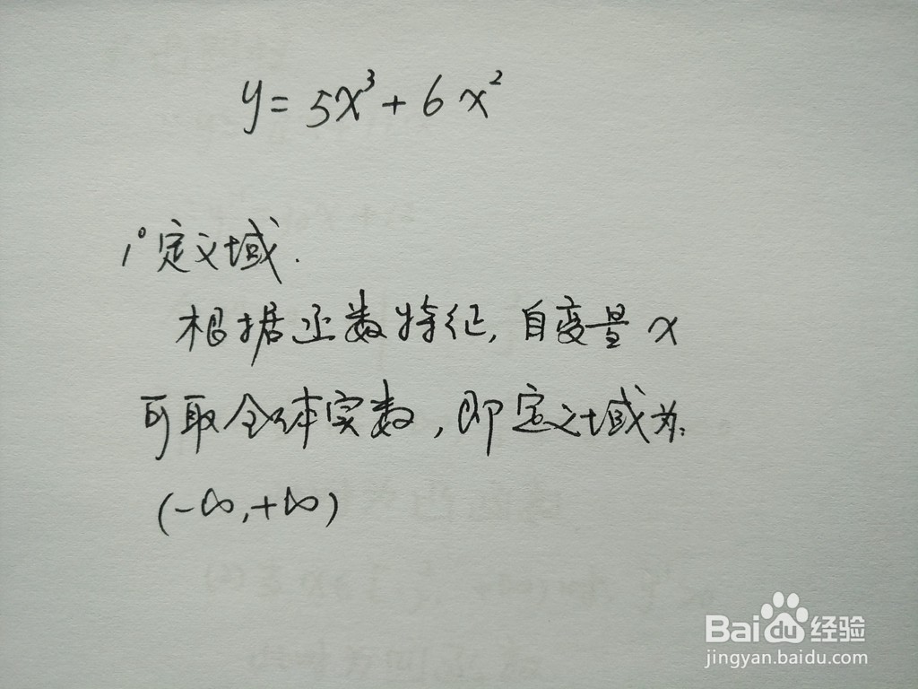 函数y=5x^3+6x^2的图像示意图