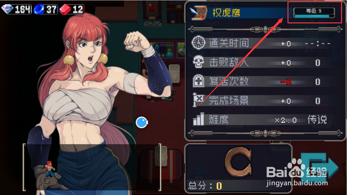 战魂铭人怎么学技能