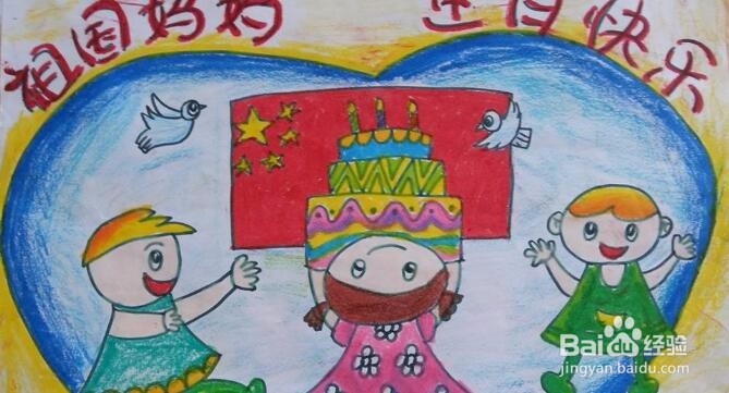 2020年的国庆节怎么过？国庆节放假几天？