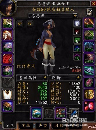 巨人的猎手怎么选枪 百度经验