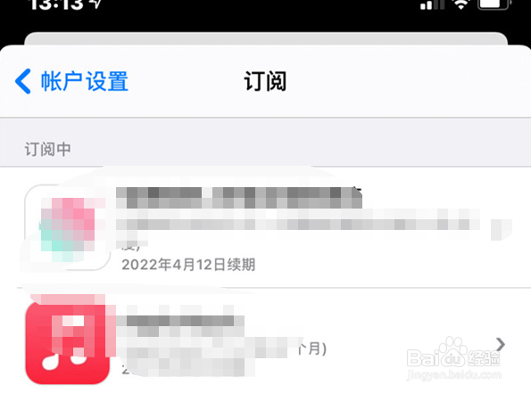 iphone12怎么关闭apple music订阅服务