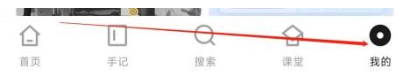 新片场怎么开启推送通知