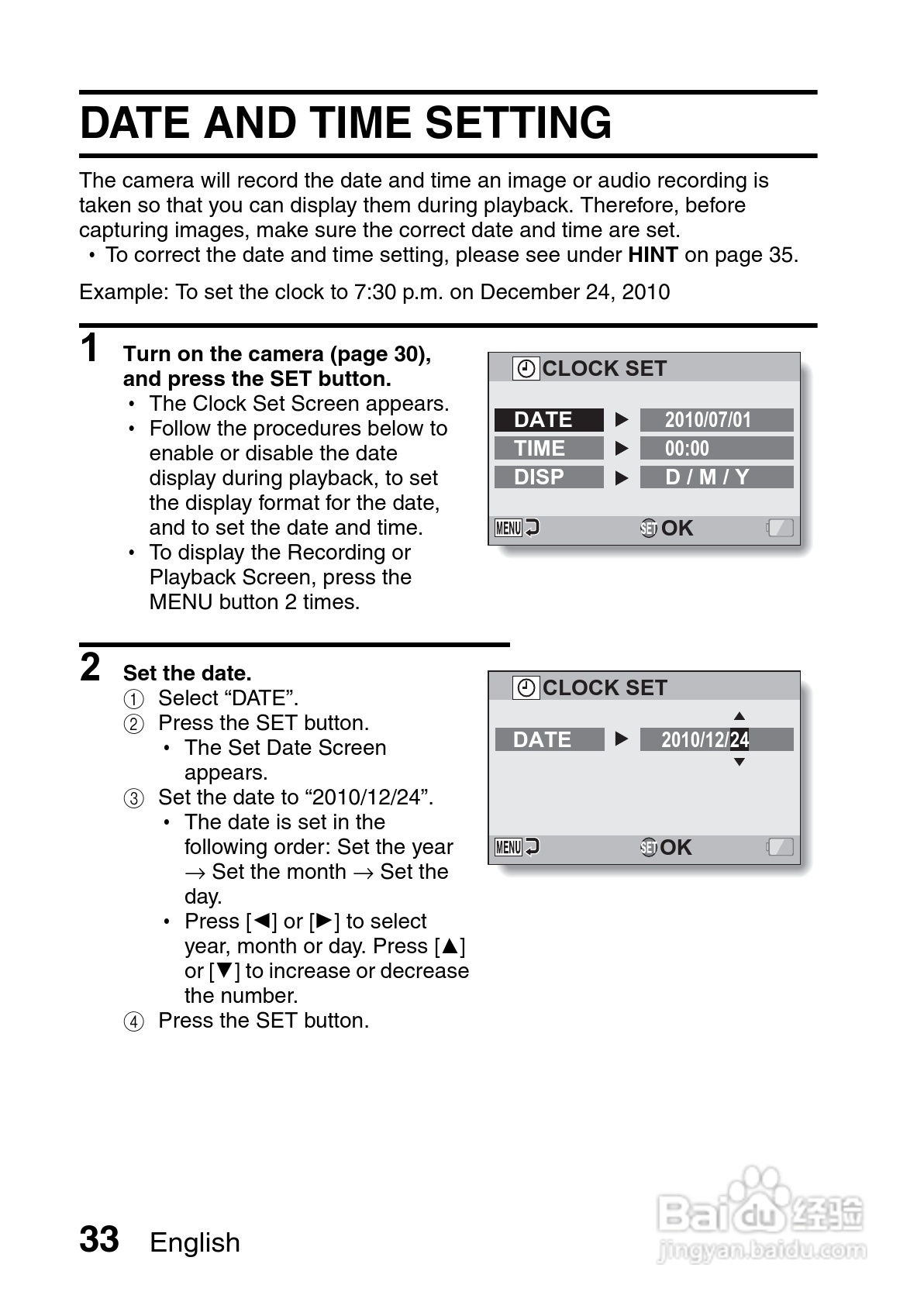 三洋VPC-GH3PX数码摄像机使用说明书:[5]