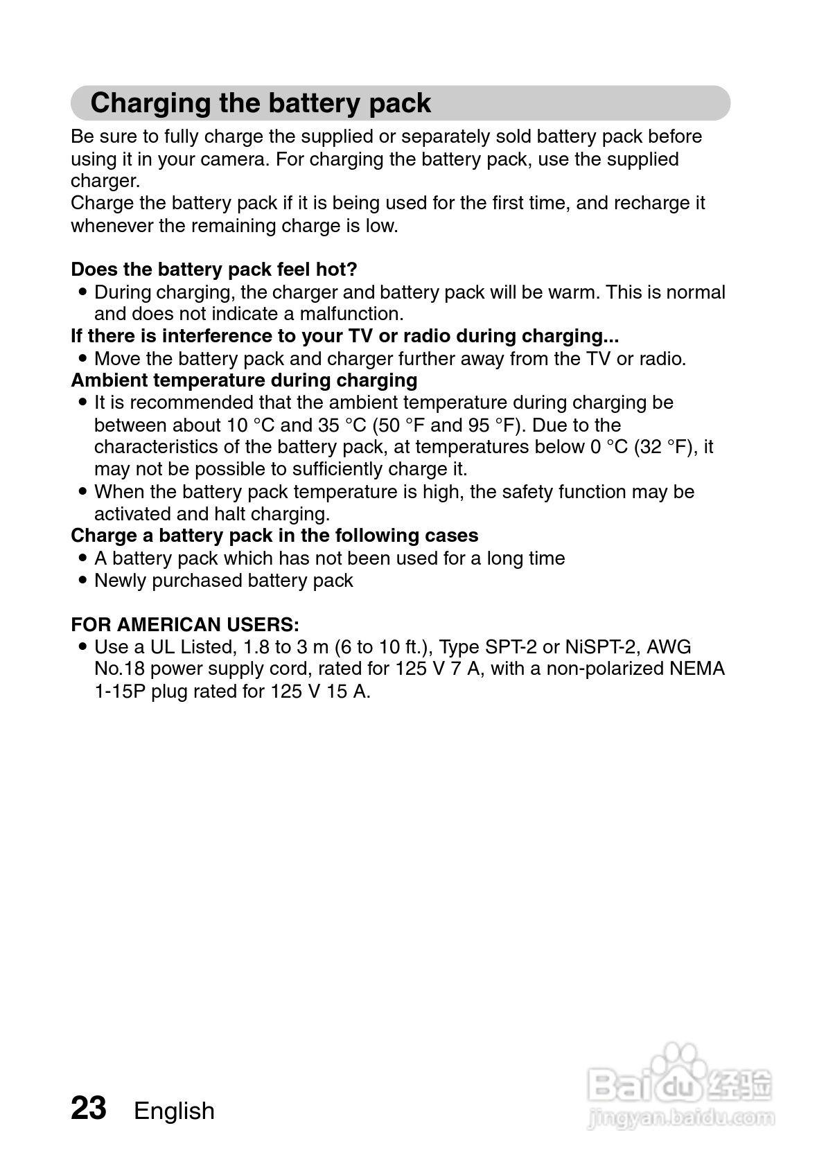三洋VPC-GH3EX数码摄像机使用说明书:[4]