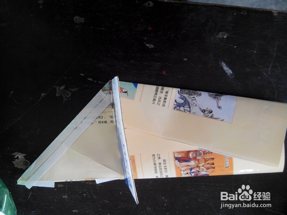 小学手工：[2]制作飞机