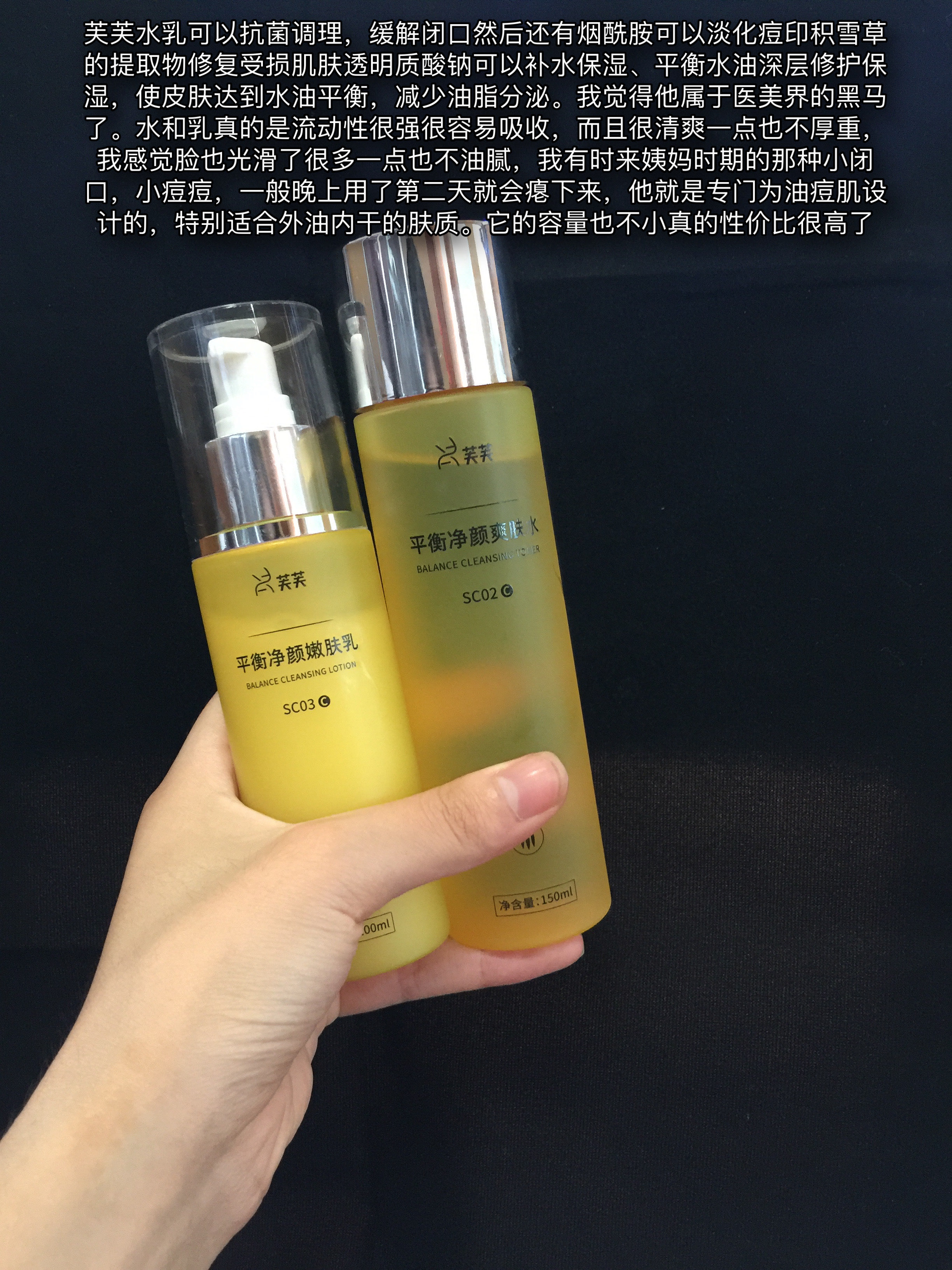 油痘肌少女日常护肤分享不踩雷痘痘快消失!