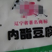 肉末浇汁豆腐如何做