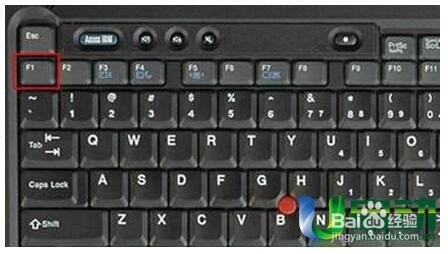 thinkpad怎么进bios界面