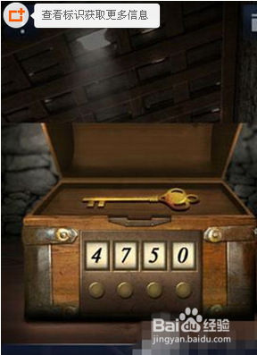 密室逃脱2完美三星通关攻略：[4]第一章11—15