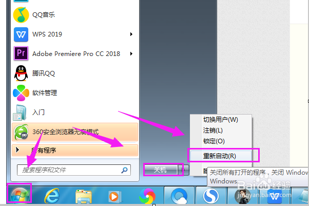windows远程桌面无法连接或凭据无法工作