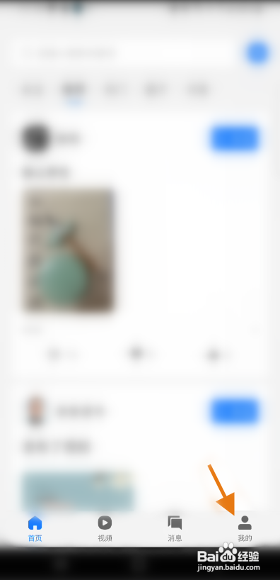 跨境APP绑定微信怎样操作