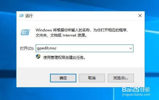惠普Elite Dragonfly电脑怎么阻止从U盘安装软件