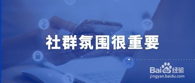 如何做社群转化